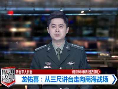 米兰(中国)董事长龙佑喜被评为2021年度自主创业优秀个人