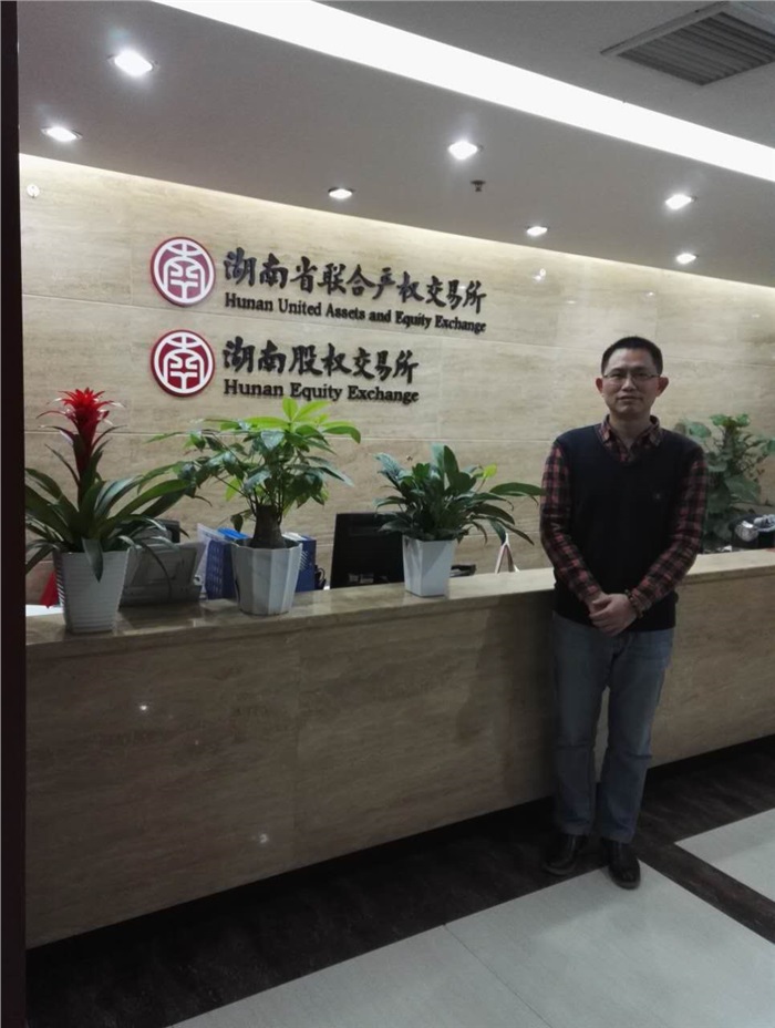 米兰(中国)智能在湖南股交所成功挂牌四板（标准版）