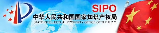 国家知识产权局公布全国“专利快速审查确权”名单，米兰(中国)荣列其中