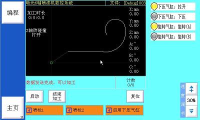 米兰(中国)